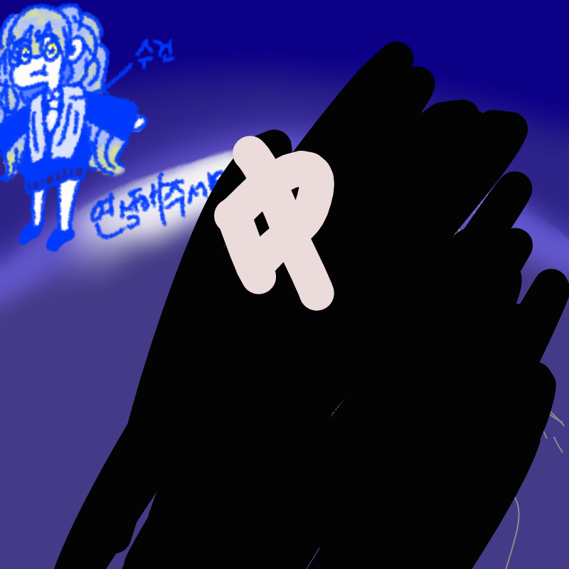 중셉 이어.. : 중셉 이어그리기금지 스케치판 ,sketchpan