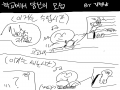 어예ㅔ : 어예ㅔ 스케치판 ,sketchpan