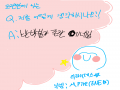   :   스케치판 ,sketchpan