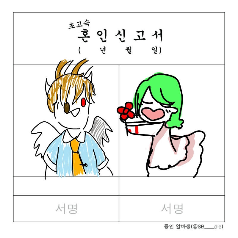 안녕하세.. : 안녕하세요.  오너 GS 랍니다. 스케치판 ,sketchpan