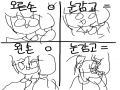 예에
(결론.. : 예에
(결론 = 둘다못그림★
아닌가 넷이구나★) 스케치판 ,sketchpan