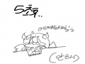 정답.! : 정답.! 스케치판 ,sketchpan