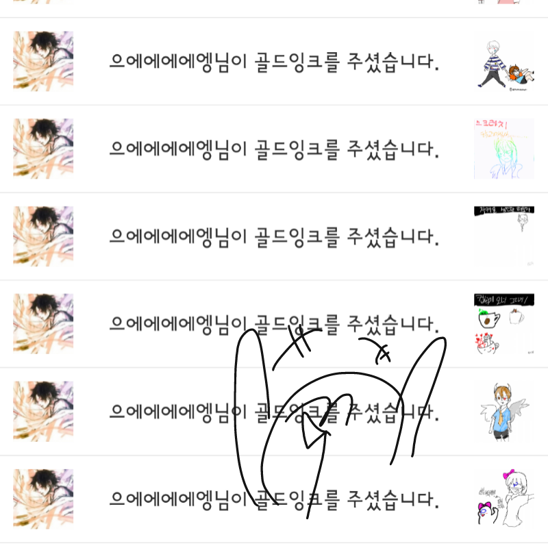   :   스케치판 ,sketchpan