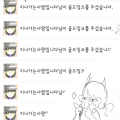 계속골드잉.. : 계속골드잉크 테러하시면 사랑해버립니다 (?) 스케치판 ,sketchpan