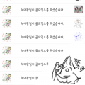 77ㅑ
 77 : 77ㅑ
 77 스케치판 ,sketchpan