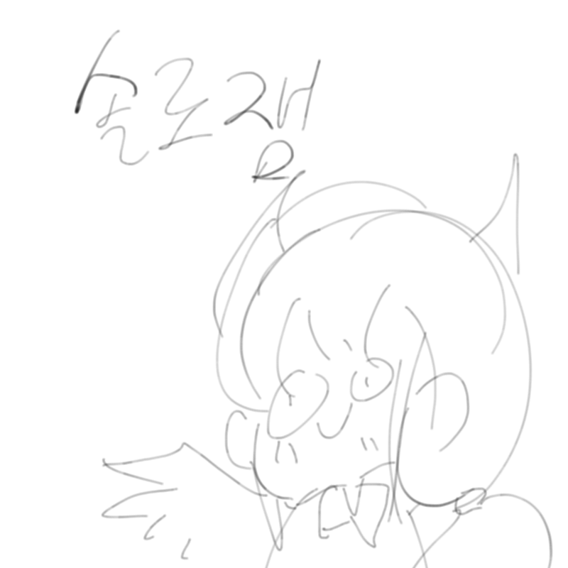 꺍흙 : 꺍흙 스케치판 ,sketchpan