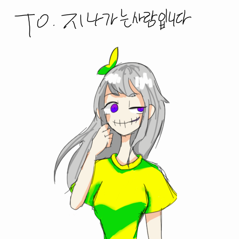 지나가는사.. : 지나가는사람입니다님 리퀘왓네요!
지각 죄송합니다!!! 스케치판 ,sketchpan