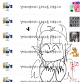 달이되고싶.. : 달이되고싶다님 감사합니다♥♥ 스케치판 ,sketchpan