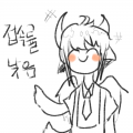 그렇습니.. : 그렇습니다 :D 스케치판 ,sketchpan