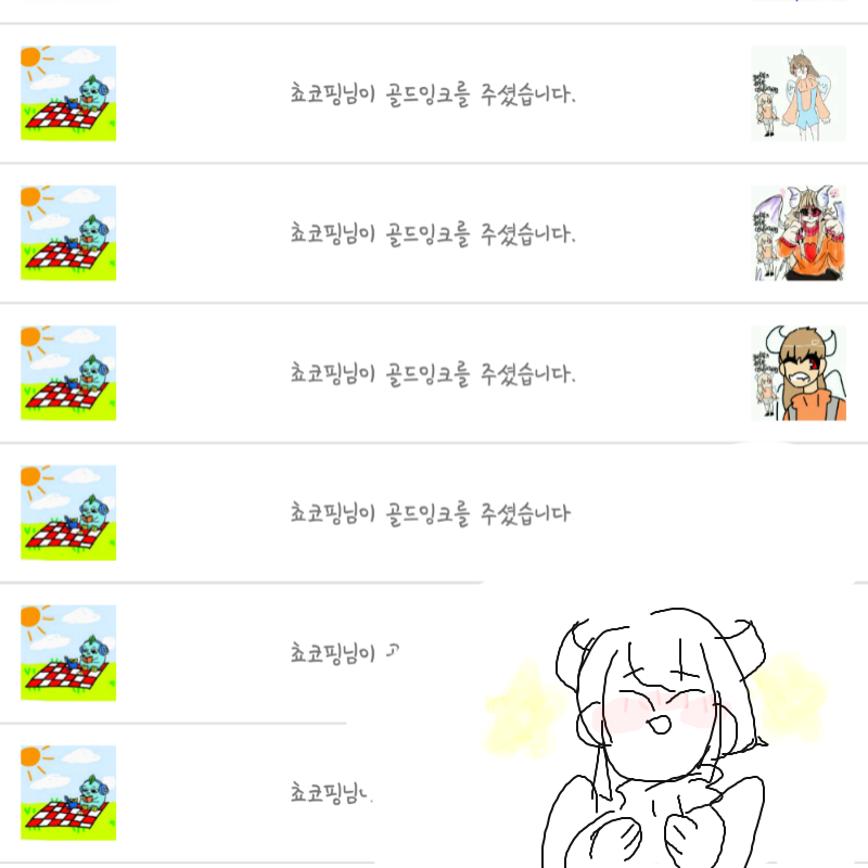 쵸코핑 님 .. : 쵸코핑 님 감사합니다!! 스케치판 ,sketchpan