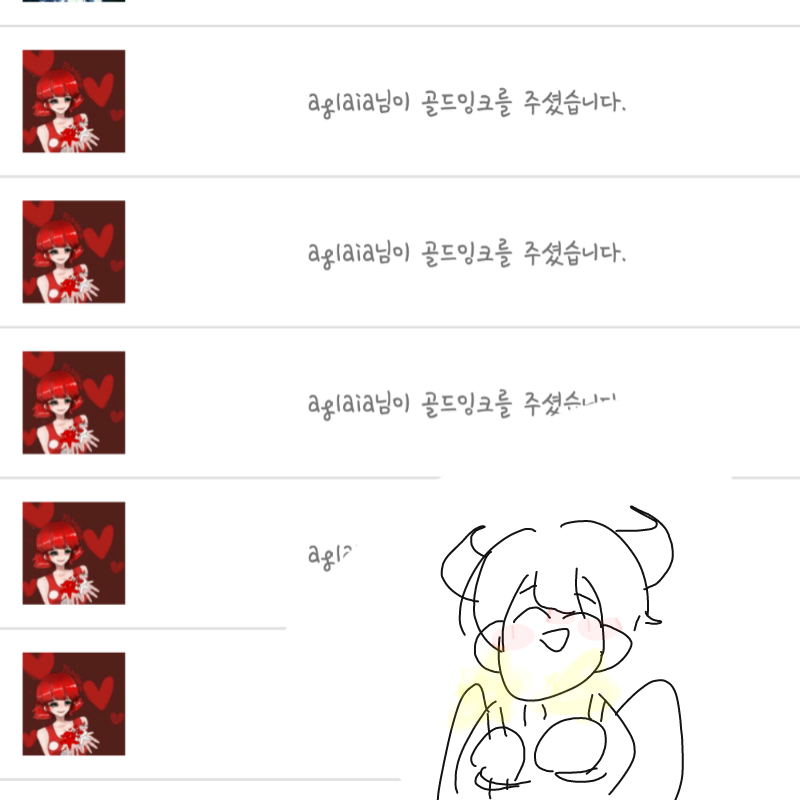 aglaia님 감.. : aglaia님 감사해요!! 스케치판 ,sketchpan