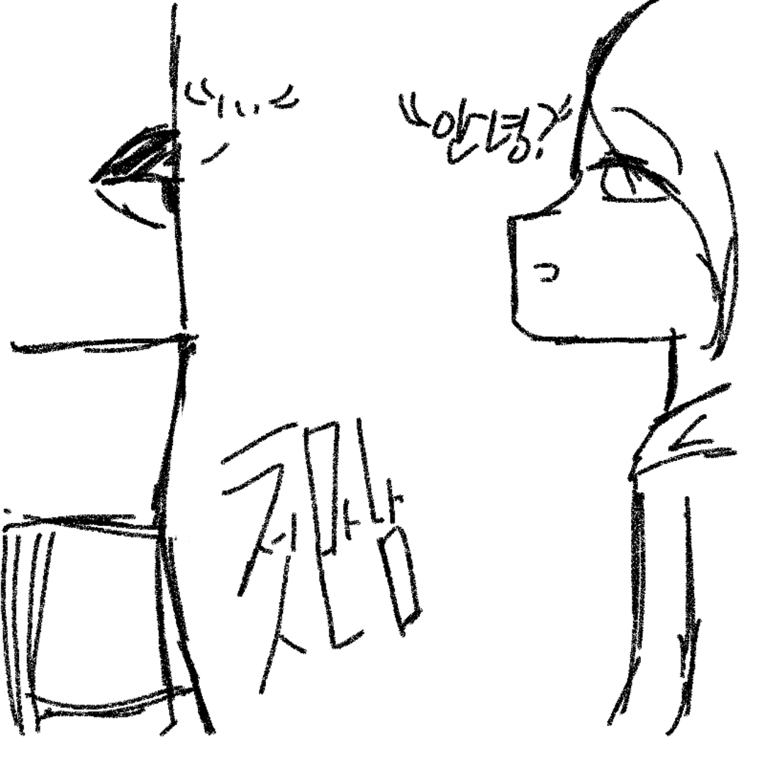   :   스케치판 ,sketchpan