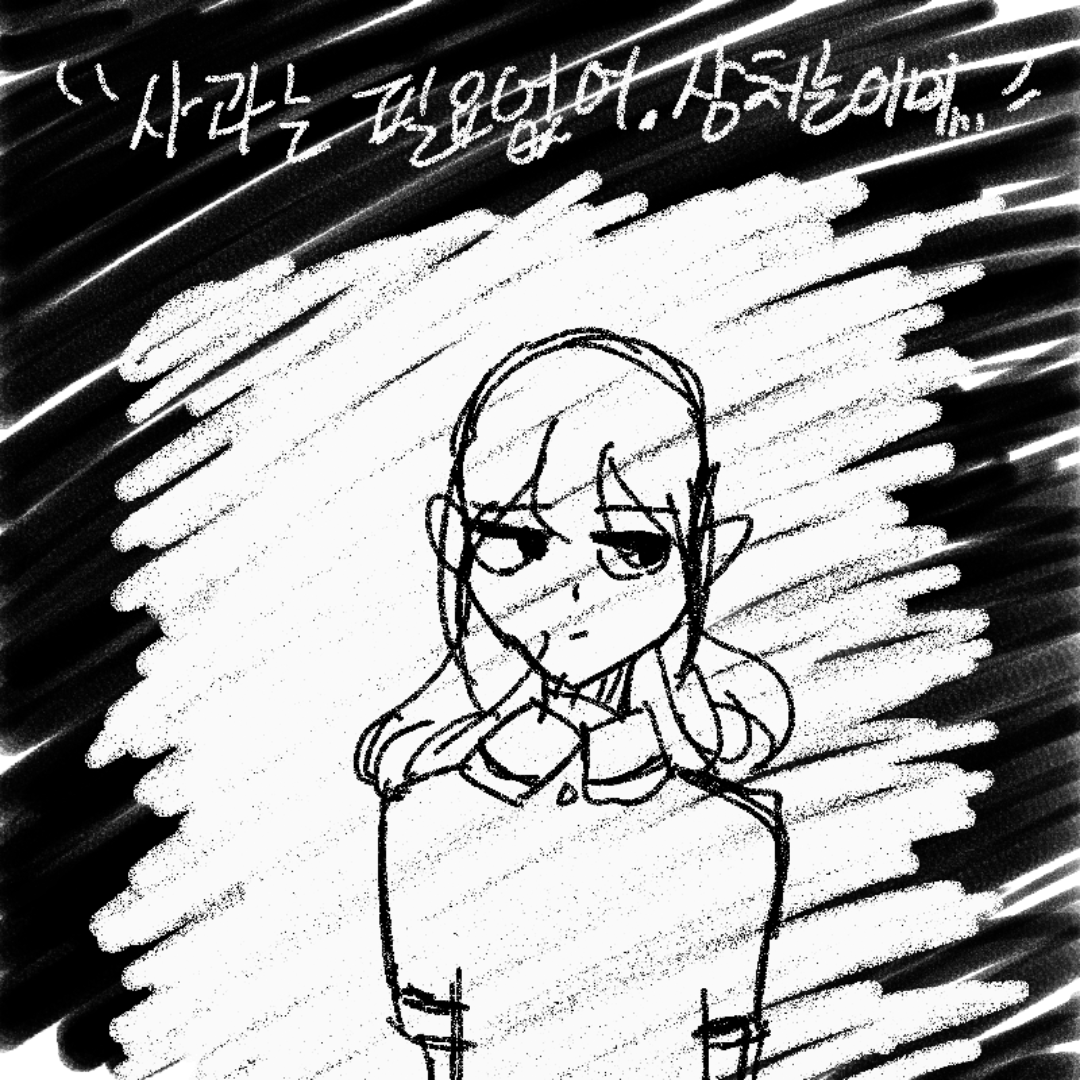   :   스케치판 ,sketchpan