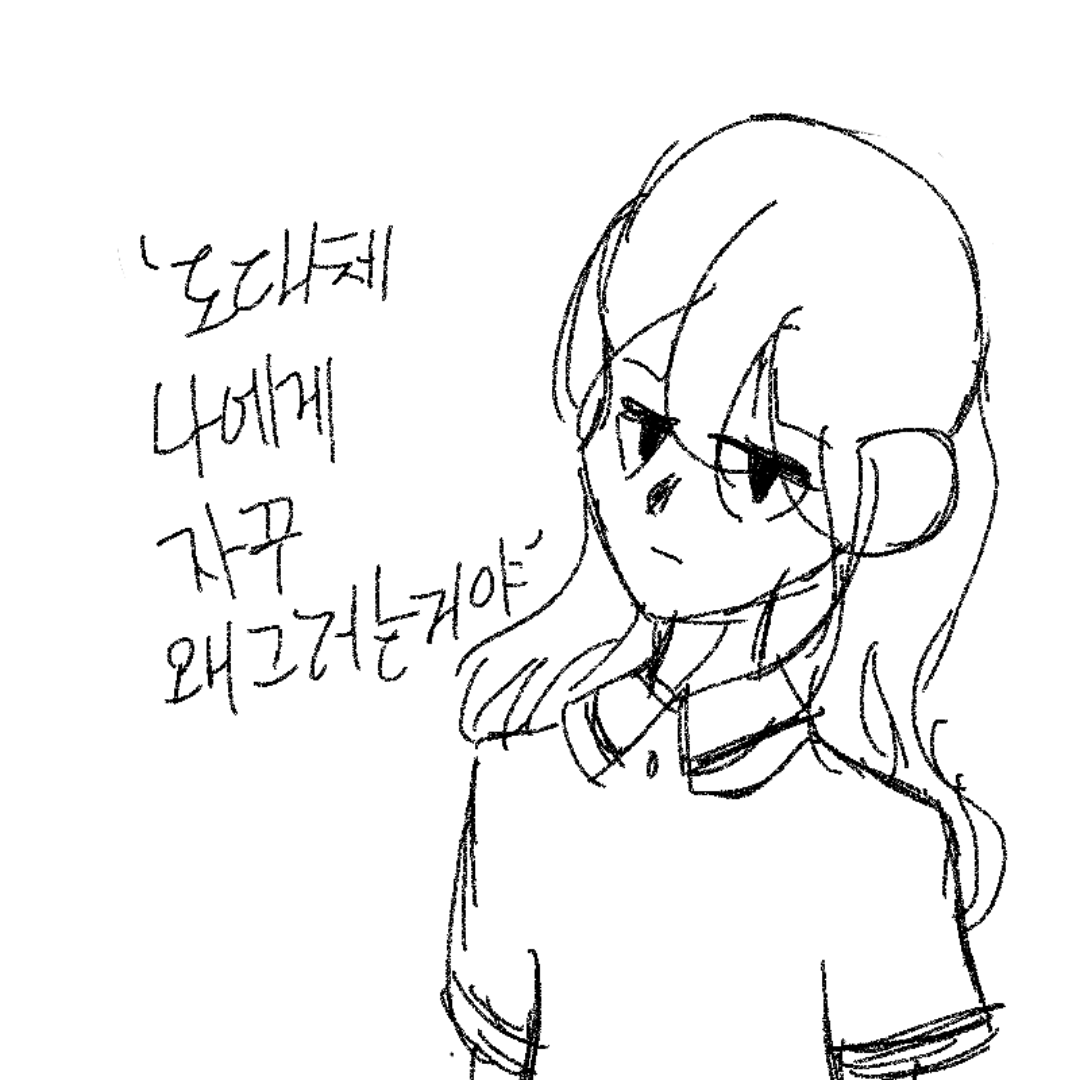   :   스케치판 ,sketchpan