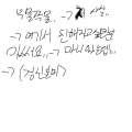   :   스케치판 ,sketchpan