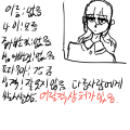 자캐소개_.. : 자캐소개_?? 스케치판 ,sketchpan
