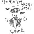   :   스케치판 ,sketchpan