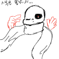 ㅈ..죄송합.. : ㅈ..죄송합니다...(색도 모르고((존잘그림 망치고(이런분위기 아니었는데@@ 스케치판 ,sketchpan