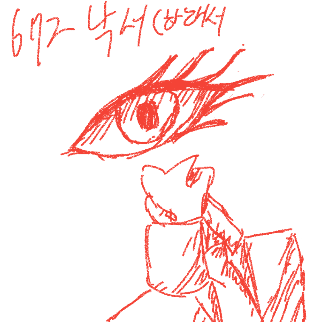   :   스케치판 ,sketchpan