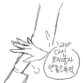   :   스케치판 ,sketchpan
