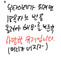   :   스케치판 ,sketchpan