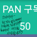 그런의미에.. : 그런의미에서 랜5리퀘! 스케치판 ,sketchpan
