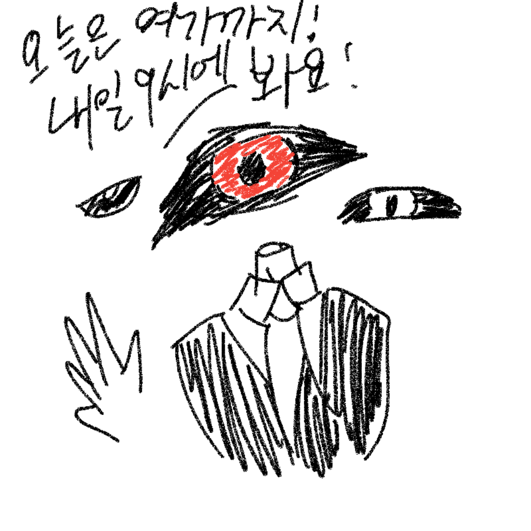   :   스케치판 ,sketchpan