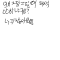   :   스케치판 ,sketchpan