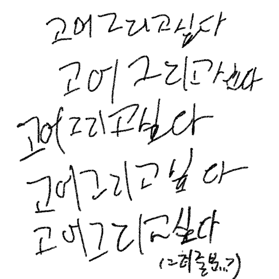   :   스케치판 ,sketchpan
