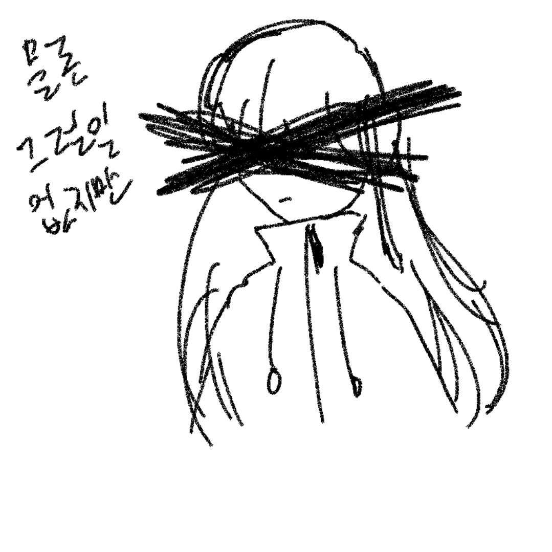   :   스케치판 ,sketchpan