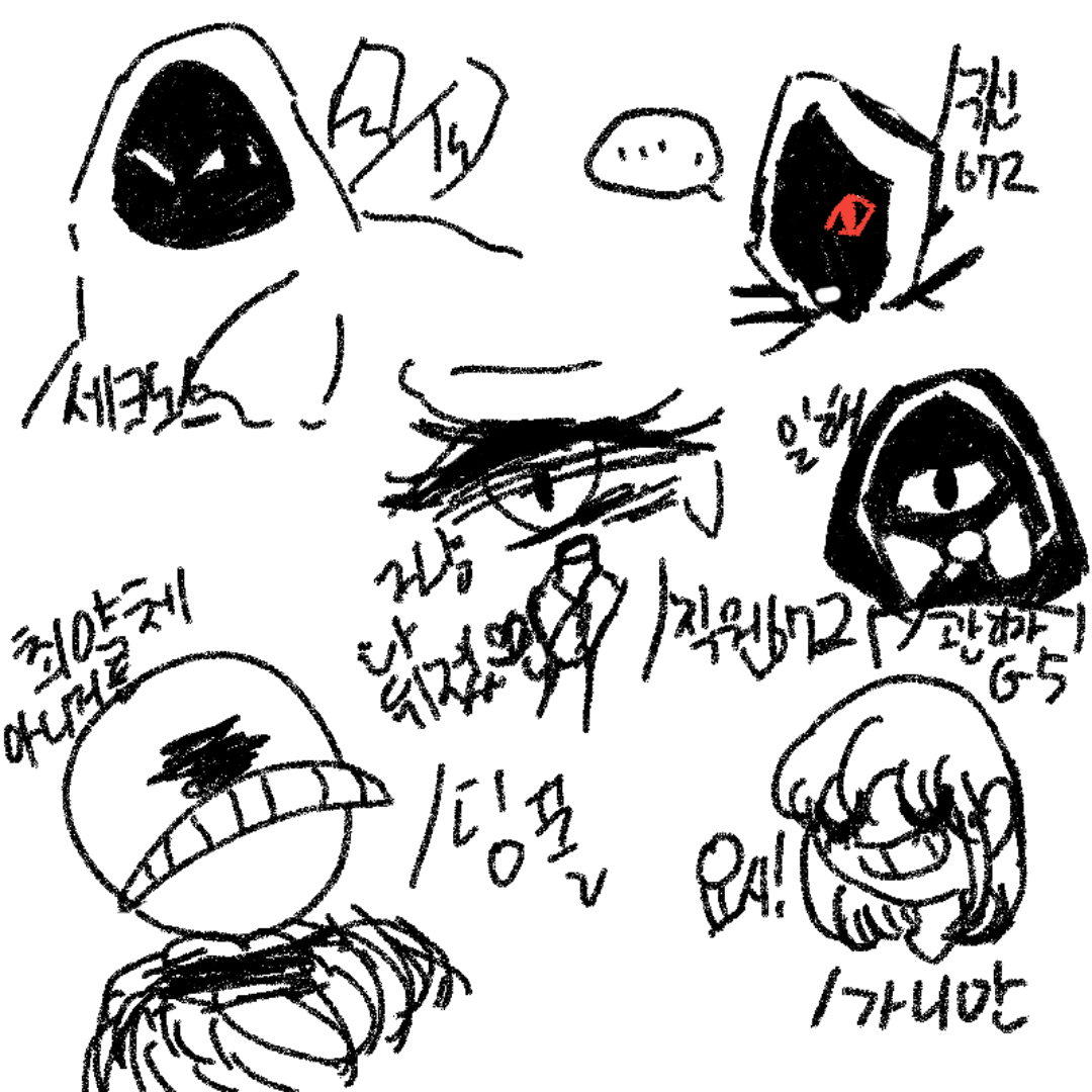 눈깔세계 .. : 눈깔세계 파요 우리
다시 치였다죠 스케치판 ,sketchpan