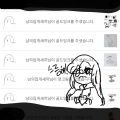 스릉햇! : 스릉햇! 스케치판 ,sketchpan
