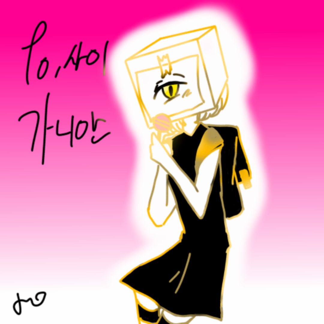 얼마만에 .. : 얼마만에 제대로된 그림을 그려보는지. (훌쩍
항상 낙서만 그리다 드디어 러프잡고 제대로 채색까지 해서 그려보네ㅠㅠㅠ(눙물
제가 이렇게 바쁩니다 여러ㅂ(ㅊㅁ
근데 왜 그냥 낙서같지 나 되게 열심히 그렸는데 이거... 스케치판 ,sketchpan