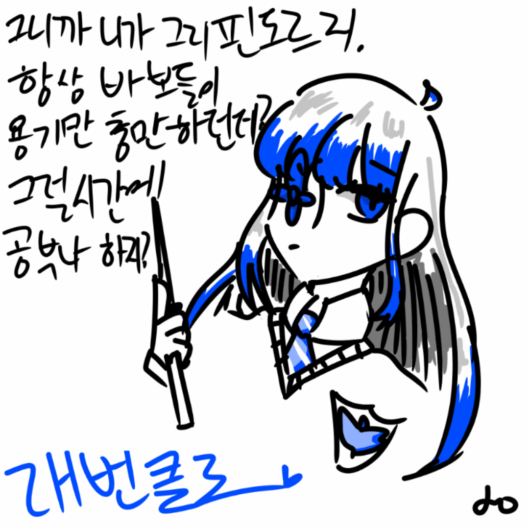 예아
래☆.. : 예아
래☆번☆클☆로
To.그리핀도르 스케치판 ,sketchpan