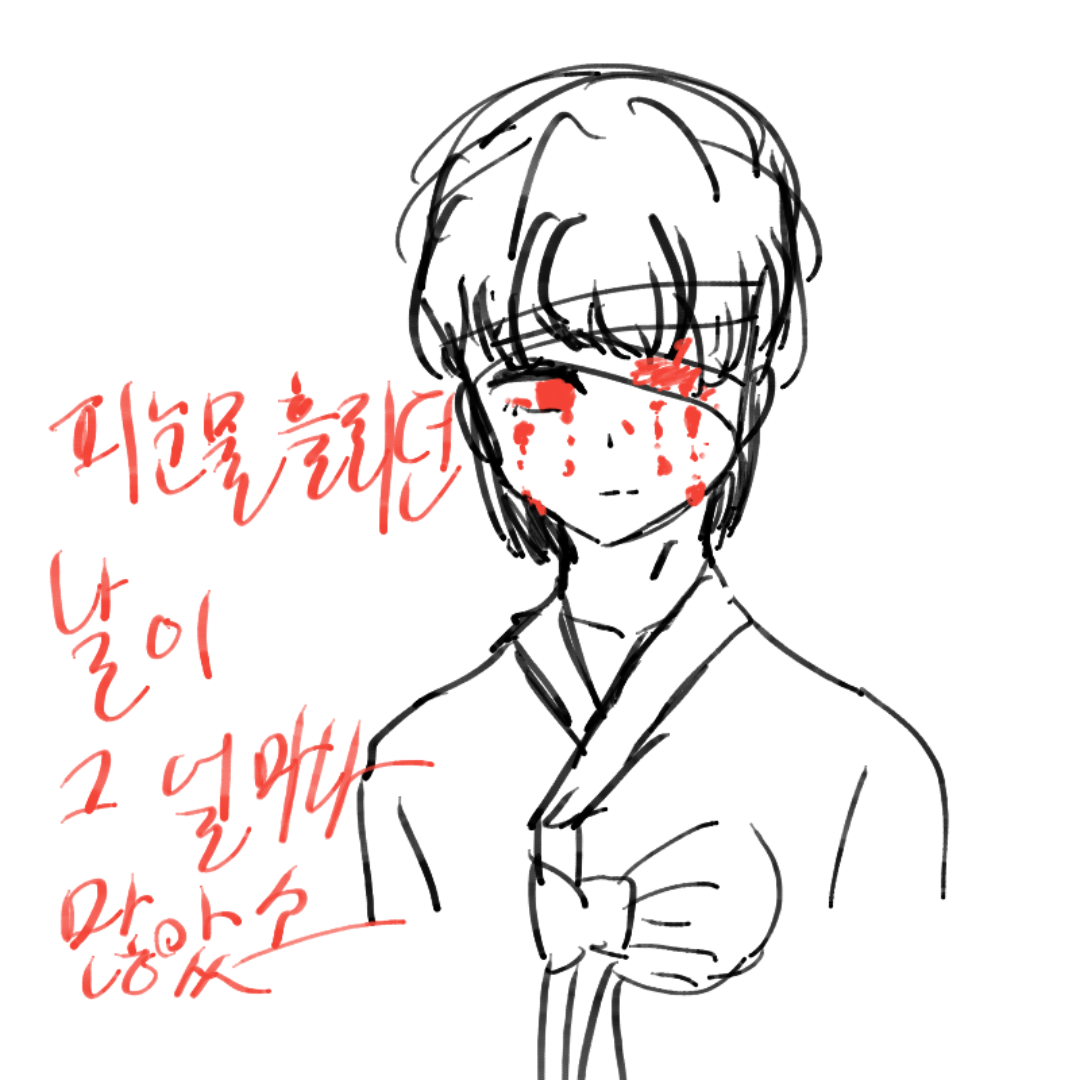 &nbsp; : &nbsp; 스케치판 ,sketchpan