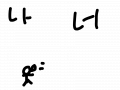 3... : 3.......... 스케치판 ,sketchpan