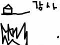 지진 : ...................... 스케치판 ,sketchpan