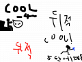 cool5 : 쿨 맨이 신분증을 찾다 스케치판 ,sketchpan