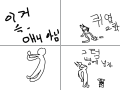 개미 : 주금ㅎ흐 스케치판 ,sketchpan