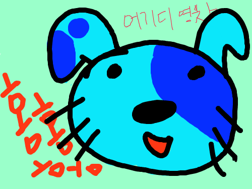 파란 개 : 파란개임ㅋㅋ 스케치판 ,sketchpan
