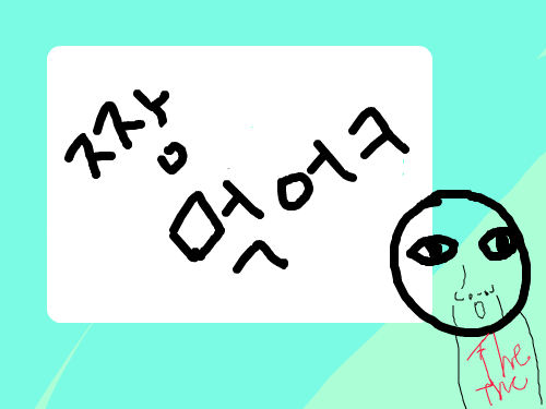 zzz : zzzzzzz 스케치판 ,sketchpan