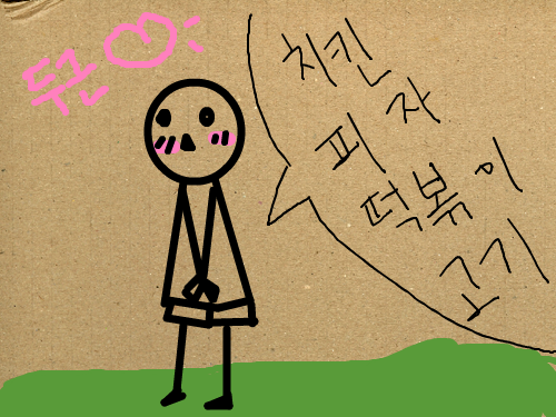 두근세근네근 : ㅋㅋㅋㅋㅋㅋㅋㅋㅋ 스케치판 ,sketchpan
