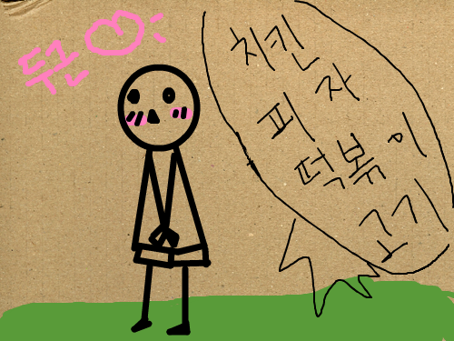 enrmsenrms : zzzasda 스케치판 ,sketchpan