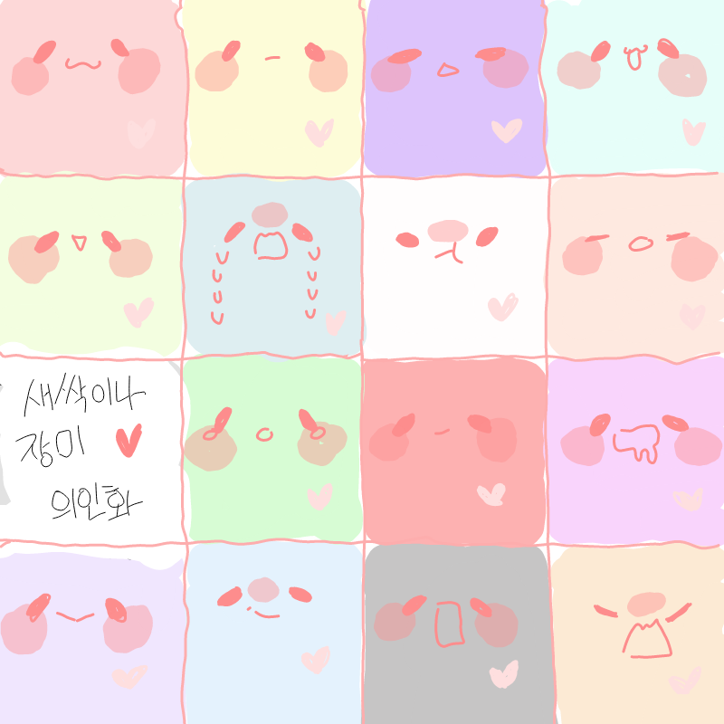   :   스케치판 ,sketchpan