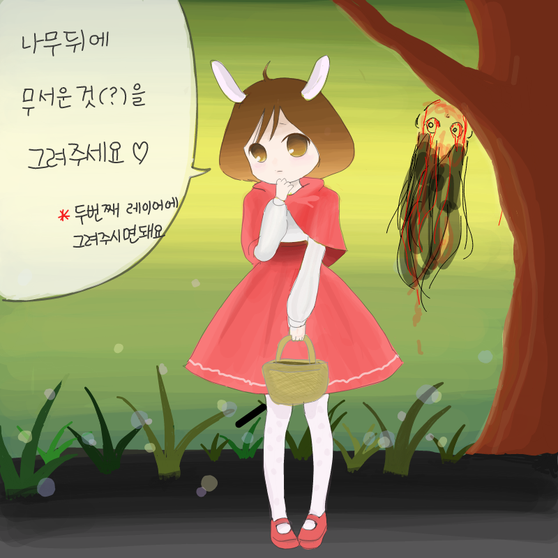 내가못잘.. : 내가못잘듯... 스케치판 ,sketchpan