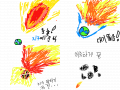 지구 운석과 충돌! : 지구와 운석이 충돌해서 나타나는 결과의 이야기 스케치판 ,sketchpan