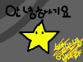안녕하세요 : 별안녕 입니다> 스케치판 ,sketchpan