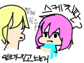 스케치가 않되서 : 펜인식도 잘 않되고 뭐 그래서 않되네요 잉크가 없어서 그럴지도 모르겠지만요...손낙서보다 안좋게 나오네요(이것도 낙서) 스케치판 ,sketchpan