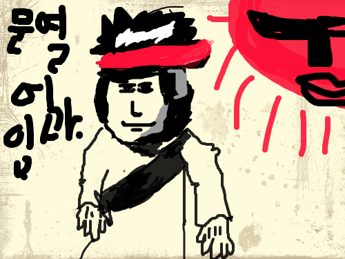 택배원완성!!! : 완성작ㅇㄴㅇ 스케치판 ,sketchpan