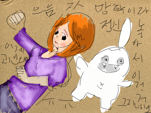 그냥그린그림 : 방학이라 정신줄놓고있던 나에게 찾아온 그림.. 스케치판 ,sketchpan